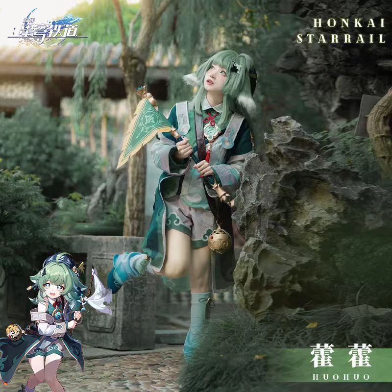 Honkai: Star Rail Huohuo Huo Huo cosplay Costume  เครื่องแต่งกายคอสเพลย์ ปาร์ตี้ฮาโลวีน สําหรับผู้หญ