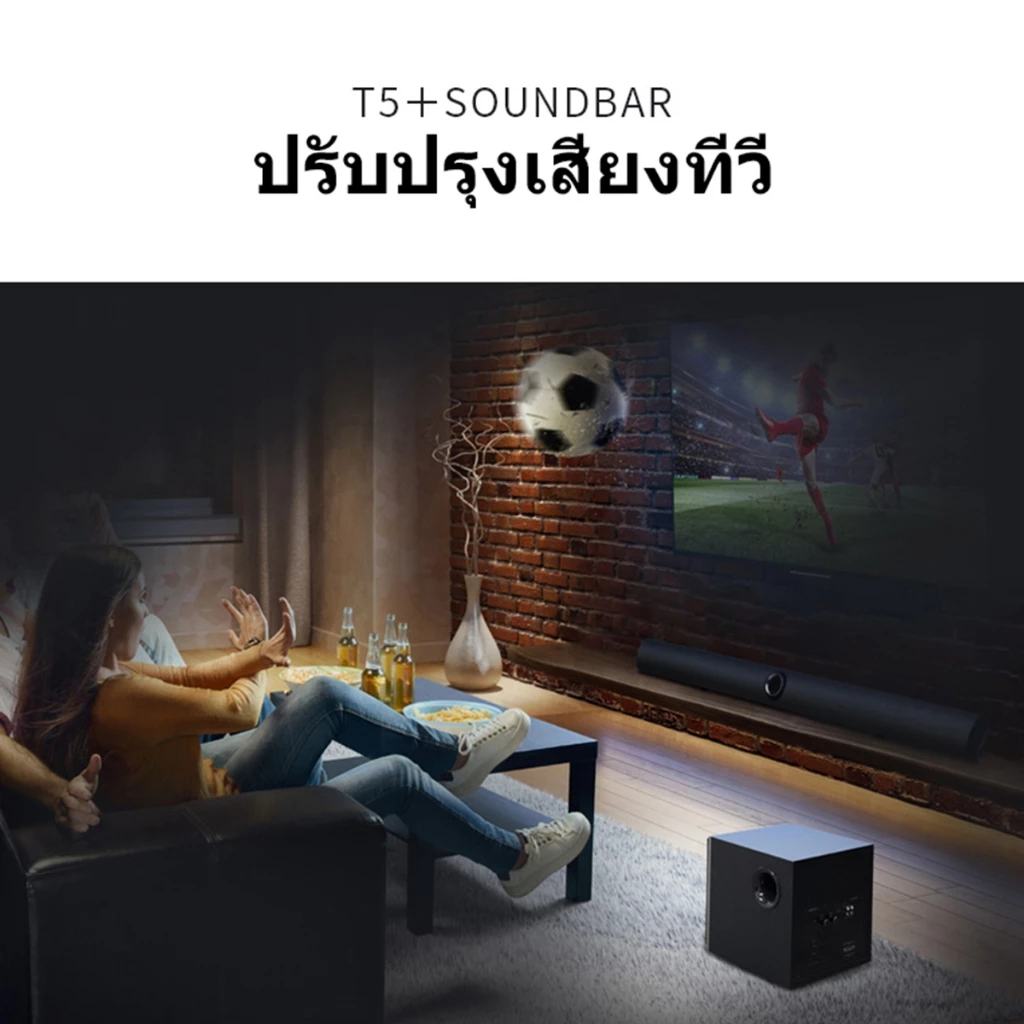 Edifier T5 ซับวูฟเฟอร์แบบมีไฟเลี้ยง, กำลังขับออกทั้งหมด 70W RMS, วูฟเฟอร์ 8 นิ้ว, ความถี่ต่ำถึง 38Hz, การเชื่อมต่อ RCA Line-in/Line-out (pass through) thumbnail 5