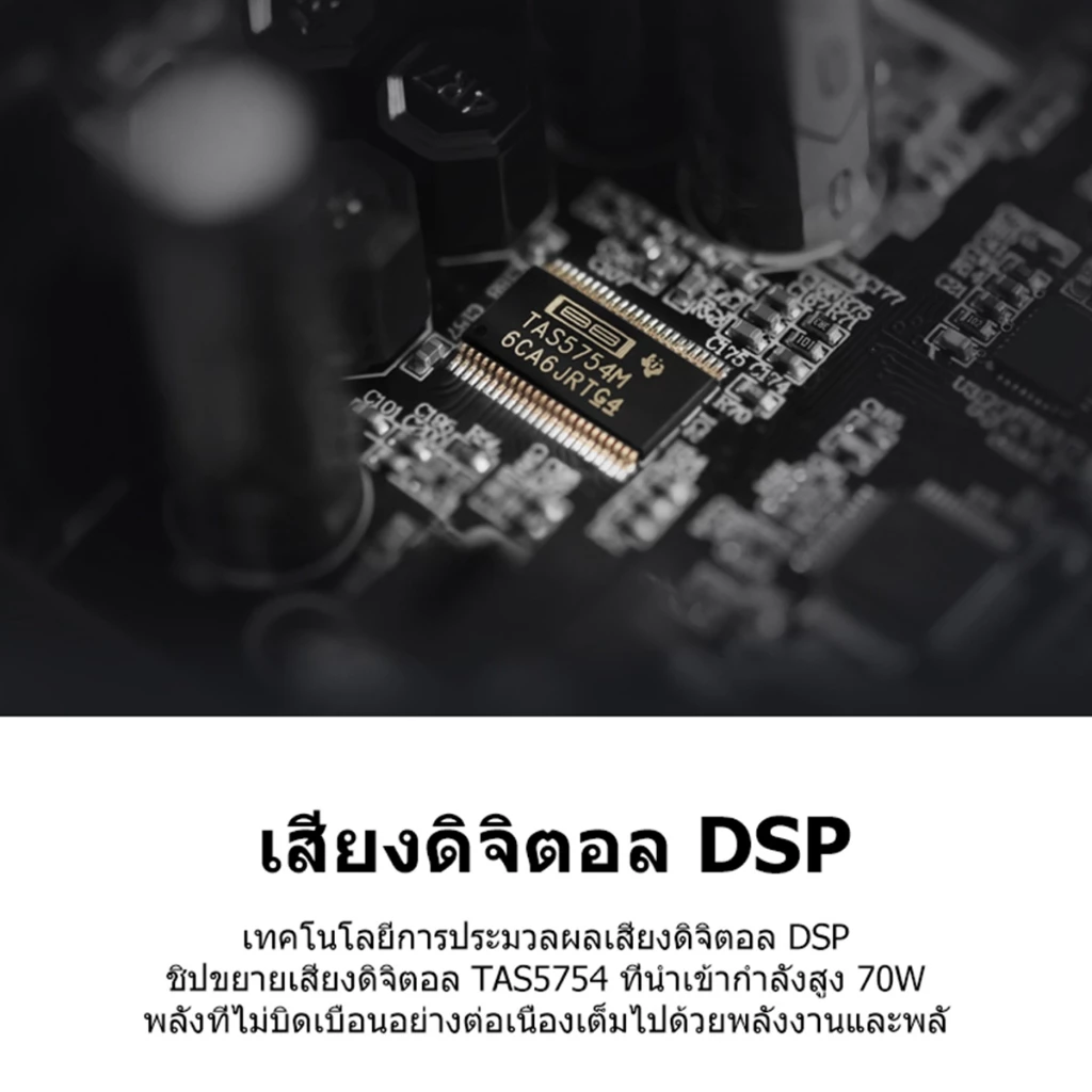 Edifier T5 ซับวูฟเฟอร์แบบมีไฟเลี้ยง, กำลังขับออกทั้งหมด 70W RMS, วูฟเฟอร์ 8 นิ้ว, ความถี่ต่ำถึง 38Hz, การเชื่อมต่อ RCA Line-in/Line-out (pass through) thumbnail 7
