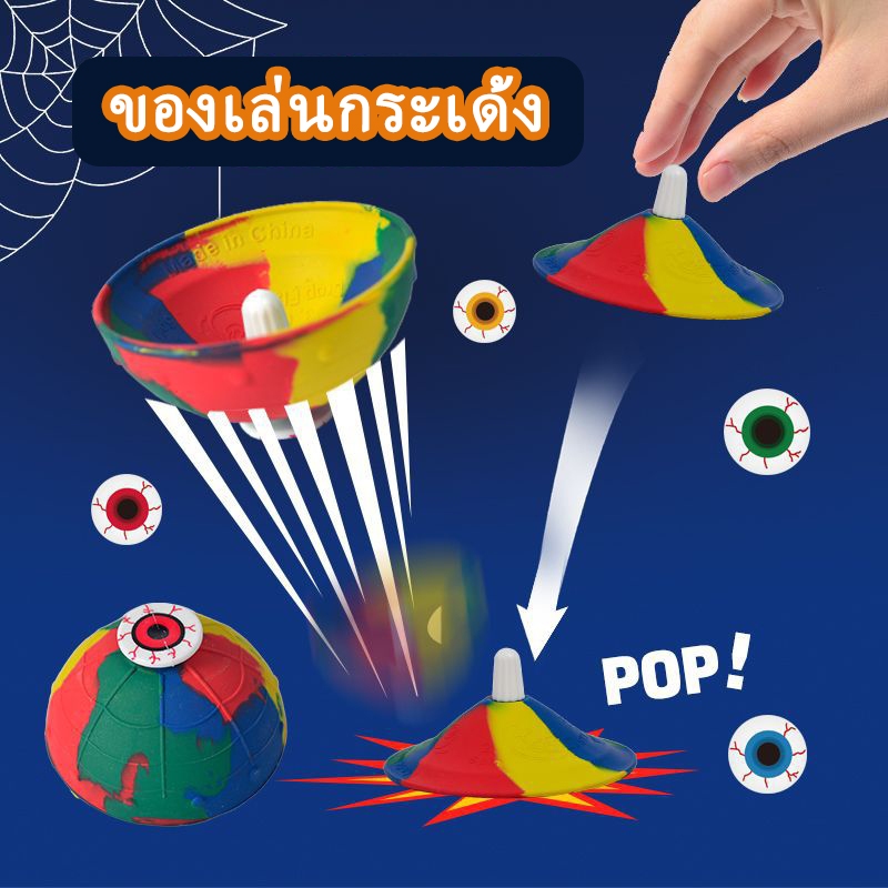 ของเล่น Fidget Spinner Bouncing Bowl Ball ช่วยบรรเทาความเครียด สําหรับเด็กผู้ชาย และเด็กผู้หญิง