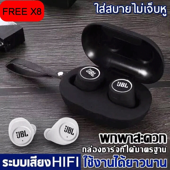 TWS FREE X8หูฟังบลูทูธ 5.0+EDR TWS หูฟังไร้สาย กันน้ำIPX7 หูฟังกีฬา