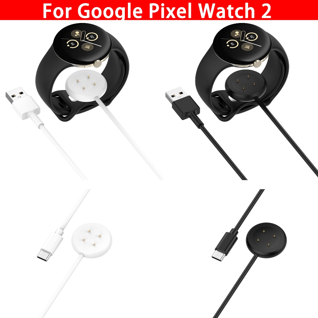 สําหรับ Google Pixel Watch 2, สายชาร ์ จแม ่ เหล ็ ก USB ความยาว 1.0 ม