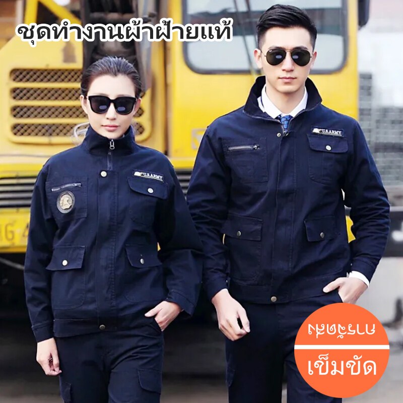 ชุดทำงานผ้าฝ้ายเชื่อมไฟฟ้าชุดผู้ชายชิ้นเดียวทนต่อการสึกหรอหนาขึ้นสถานที่ก่อสร้างเสื้อผ้าประกันแรงงานเสื้อผ้าโรงงานป้องกันน้ำร้อนลวก