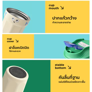 RAINBOW CUP แก้วเก็บความเย็น แก้วเยติ 316 วัสดุสแตนเลส การ์ตูนน่ารัก ชะลอการละลายของก้อนน้ำแข็ง ง่ายต่อการพกพา 450ml