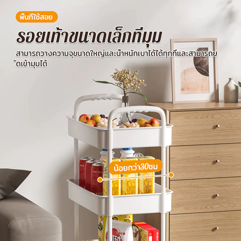 ชั้นวางล้อพลาสติก 3/4/5 ชั้น thumbnail 6