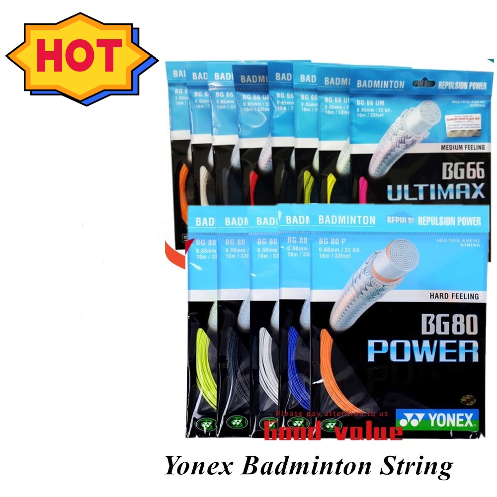 ไม้แบดมินตัน YONEX BG66 Ultimatex และ BG80power Bamington