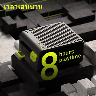 Edifier MP85 ลำโพงบลูทูธแบบพกพาขนาดเล็ก เสียงดี มาพร้อมไดรเวอร์ขนาด 40 มม. แบตเตอรี่ใช้งานได้นาน 8 ชั่วโมง น้ำหนักเบาเพียง 70 กรัม