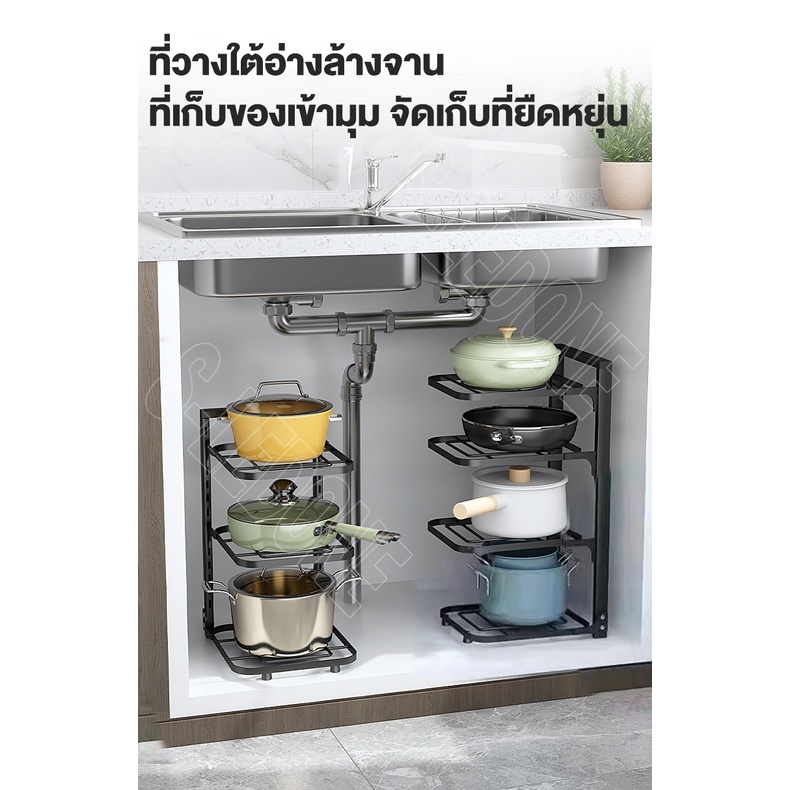 T Thai Home Furnishing tt333.th ชั้นวางของในครัว สําหรับวางฝาหม้อ
