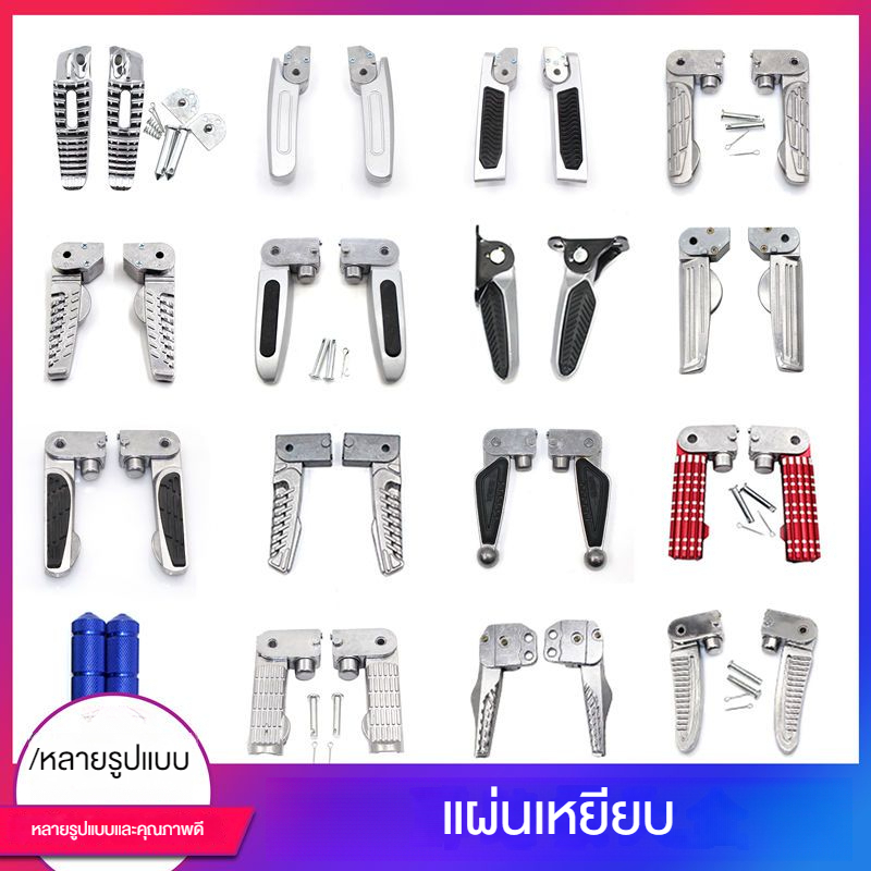 ที่เหยียบเท้าด้านหลัง สําหรับรถจักรยานยนต์ไฟฟ้า KMYCO BWS gy6 racing180 gogoro JVJM