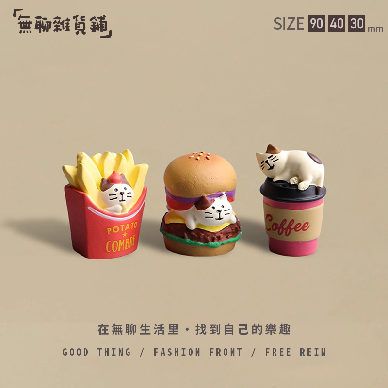 「FUN」แมวแมคโดนัลด์🍔McDonald's ชุดอาหารมินิเฟรนช์ฟรายส์+กาแฟ ของตกแต่งน่ารักบำบัดใจ Zakka Decole