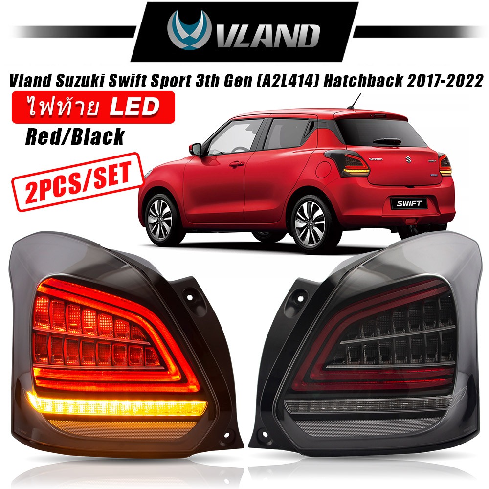 2017-2022 ไฟท้าย LED Suzuki Swift Sport 3th Gen (A2L414) Hatchback Vland พร้อมสัญญาณไฟเลี้ยว