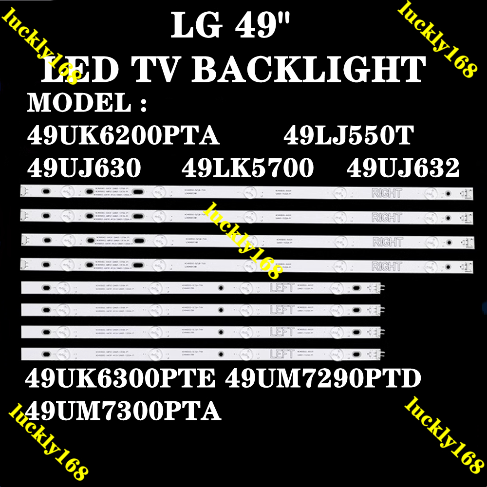 ใหม่ ไฟแบ็คไลท์ทีวี LED 49 นิ้ว 49UM7290PTD 49UM7300PTA 49LJ550T 49UJ630 49LK5700 49UJ632 49UK6300PTE LG 49 นิ้ว LG 49UK6300 49UM7290 49UM7300 49UK6200 49LJ550 8 ชิ้น