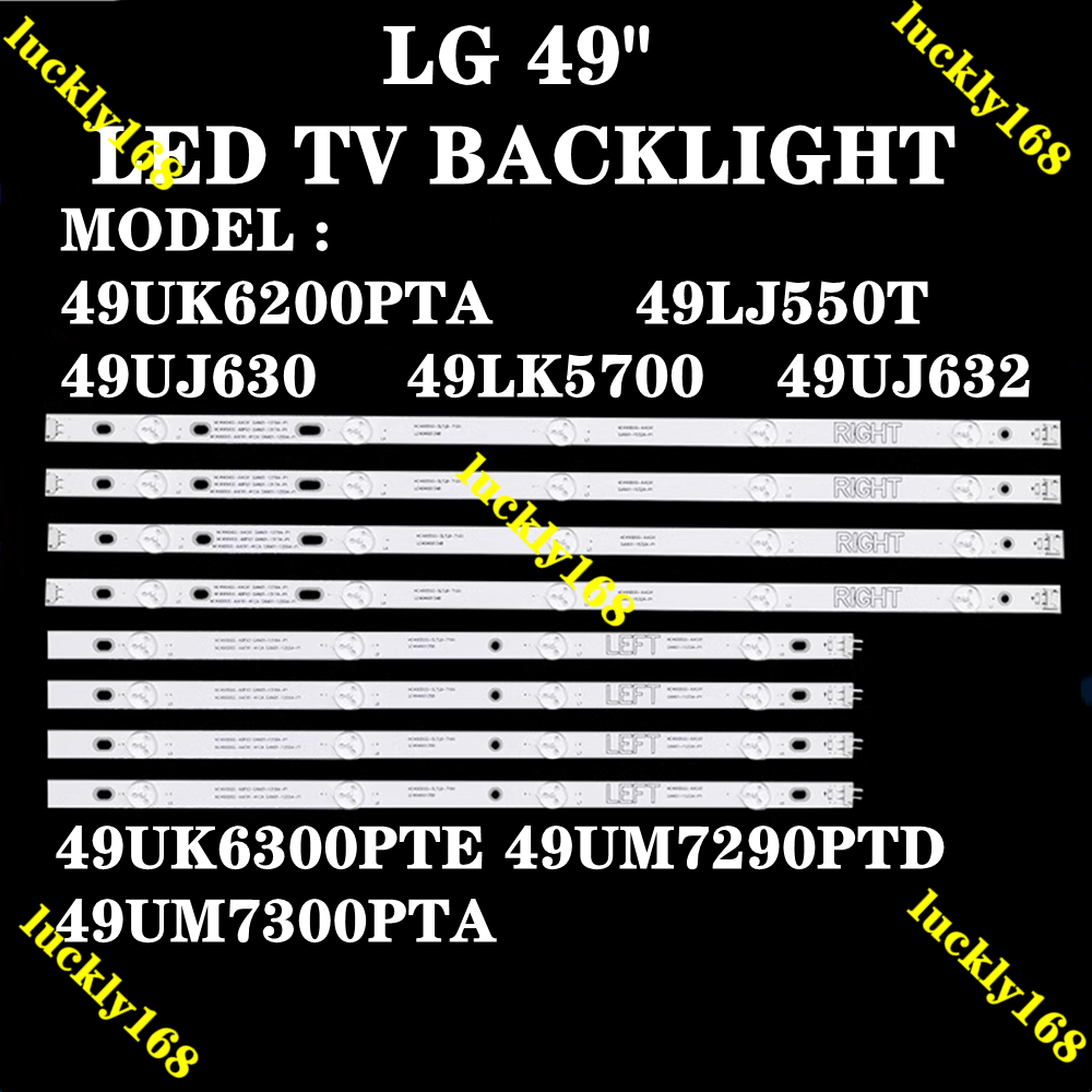 ใหม่ ไฟแบ็คไลท์ทีวี LED 49 นิ้ว 49UM7290PTD 49UM7300PTA 49LJ550T 49UJ630 49LK5700 49UJ632 49UK6300PT
