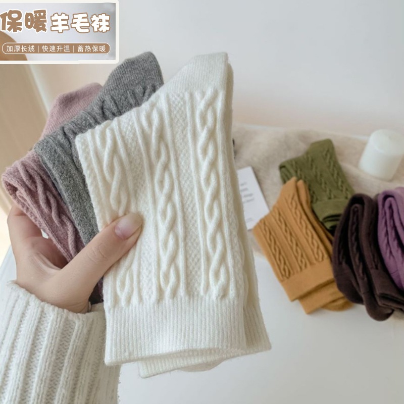 Women's medium tube White socks autumn and winter solid color stockings soft socks