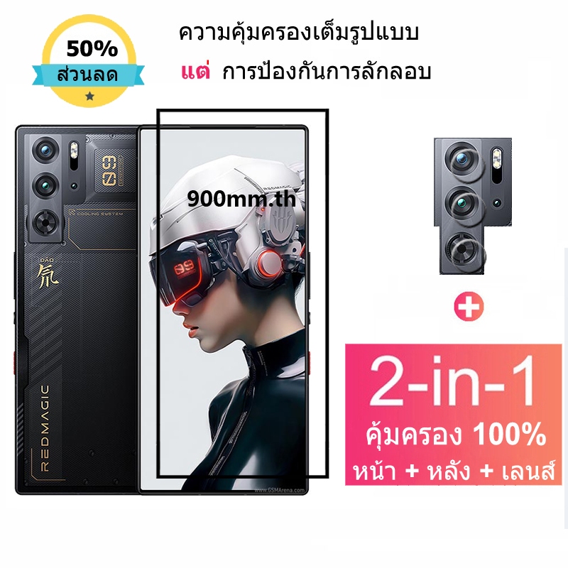 ฟิล์มกระจก Red Magic 9 Pro กระจกนิรภัย HD ป้องกันหน้าจอ สำหรับ ZTE Blade A51 A52 A71 A72 Nubia Red M