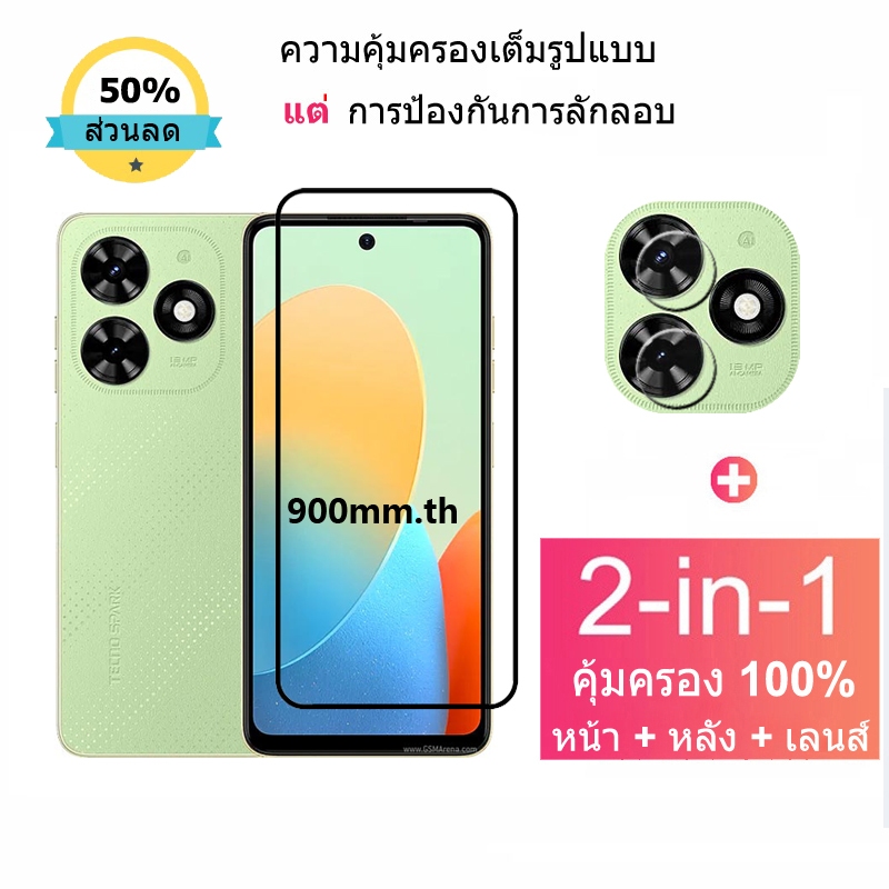 3 IN 1 Tecno Spark 30C ฟิล์มกระจกนิรภัยสําหรับ Spark 20 Pro Spark20C Spark Go 1 2024 คลุมทั้งหมดป้องกันหน้าจอกระจก + ฟิล์มเลนส์กล้อง + ฟิล์มด้านหลัง