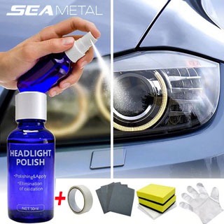 ส่งฟรีครีมขัดโคมไฟหน้ารถยนต์ ครีมขัดไฟหน้ารถยนต์ น้ำยาขัดไฟหน้า น้ำยาขัดโคมไฟหน้