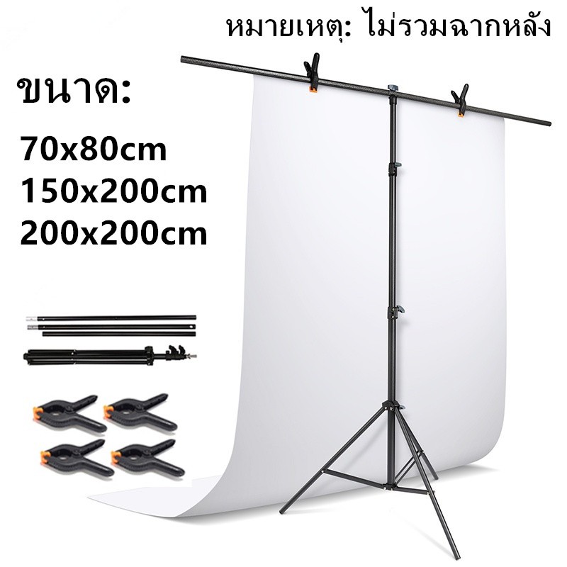 Selens ขาตั้งฉากสำหรับถ่ายสินค้า ขาตั้งฉากหลังรูปตัว T ขาตั้งฉากหลังสำหรับฉาก PVC ฉากถ่ายภาพ การถ่ายภาพบุคคล【พร้อมคลิปฟรี 2 อัน】