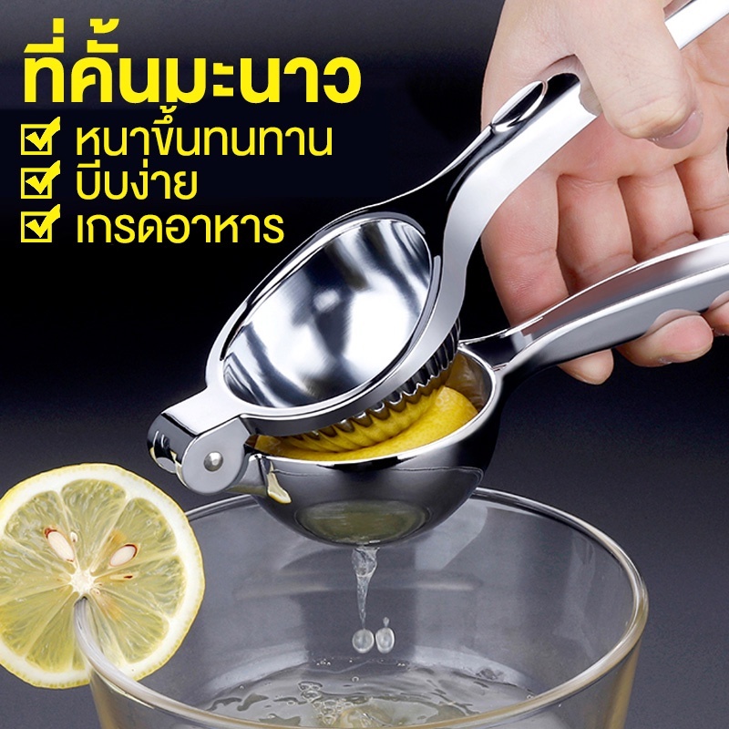 Sen เครื่องคั้นน้ําผลไม้ มะนาว แอปเปิ้ล ส้ม แบบแมนนวล