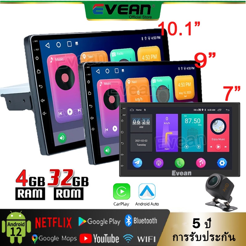 [4+32G]Evean7/9/10 นิ้ว 1Din Android Player พร้อม Carplay ไร้สายและ Android รถวิทยุเครื่องเล่นมัลติมีเดีย Wifi GPS