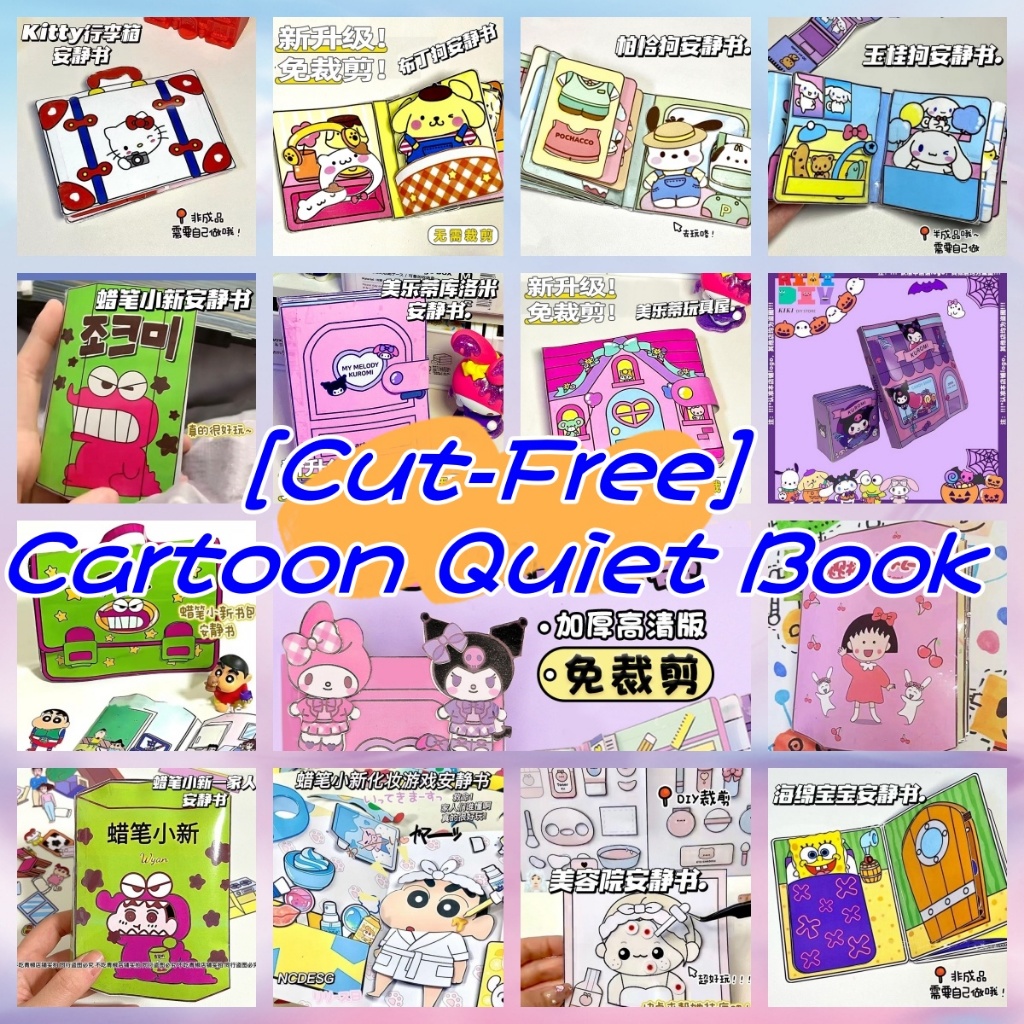 [พร้อมส่ง]|ส่งด่วน] ชุดหนังสือแฮนด์เมด ลายการ์ตูน SpongeBob SquarePants Crayon Shin-Chan น่ารัก ไร้เสียง diy หนังสือของเล่น