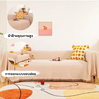 ผ้าคลุมโซฟา ผ้าคลุมอเนกประสงค์ ผ้าคลุม1/2/3ที่นั่ง แบบสากล สําหรับทุกฤดูกาล