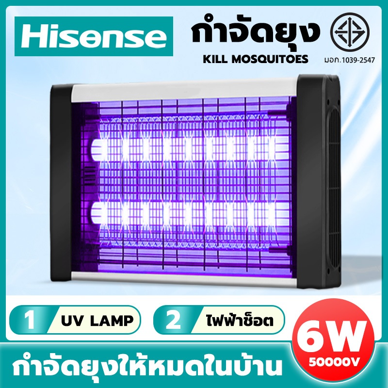 🔥จัดส่งทันที🔥  เครื่องดักยุง 6W ฆ่ายุงได้ทันที กำหนดค่าไฟดักยุง หลอดไฟแบบถอดได้ เปลี่ยนฟรี