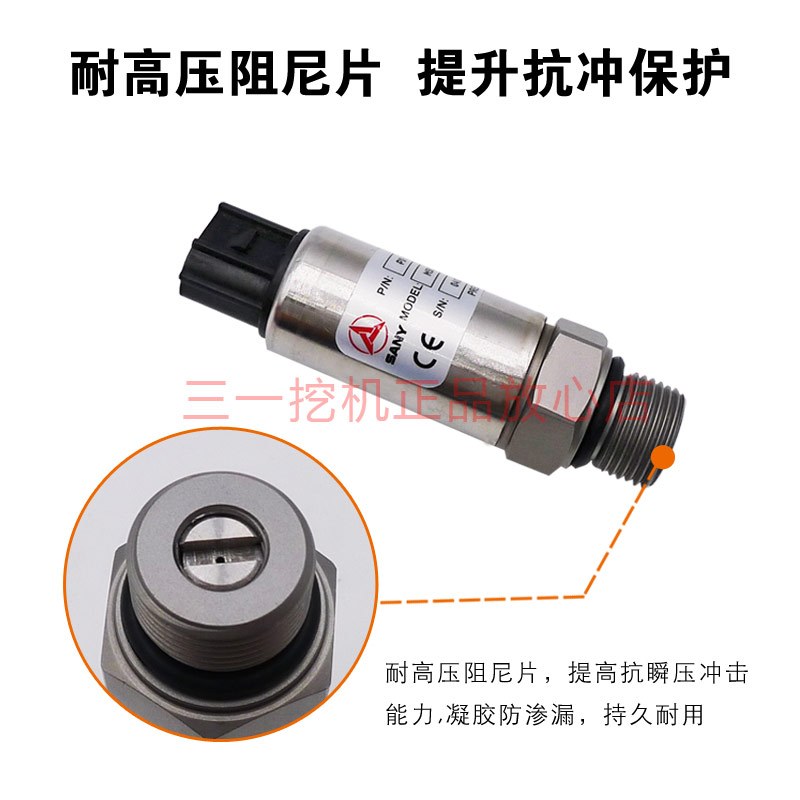 Sany Excavator Parts SY215C แรงดันสูง SY75 SY135 เซ็นเซอร์ความดัน SY215 สวิทช์เซ็นเซอร์ความดัน KM15-