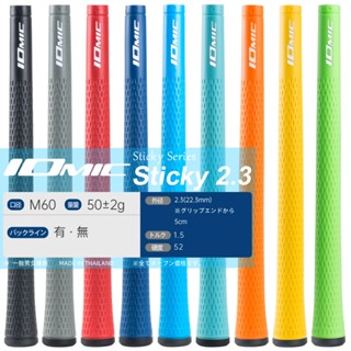 ใหม่ 13PCS IOMIC STICKY 2.3 TPE Golf Grips Universal ยาง 13 …