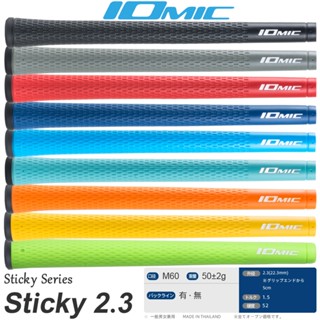 IOMIC Sticky 2.3 ขนาดมาตรฐาน Grip-Color SKY BLUE/BLACK CAP-N…