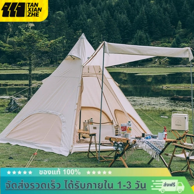 EXPLORER 5-8 เต็นท์ปิรามิด กันแดด กันฝน สําหรับตั้งแคมป์กลางแจ้ง ส่งจากไทย