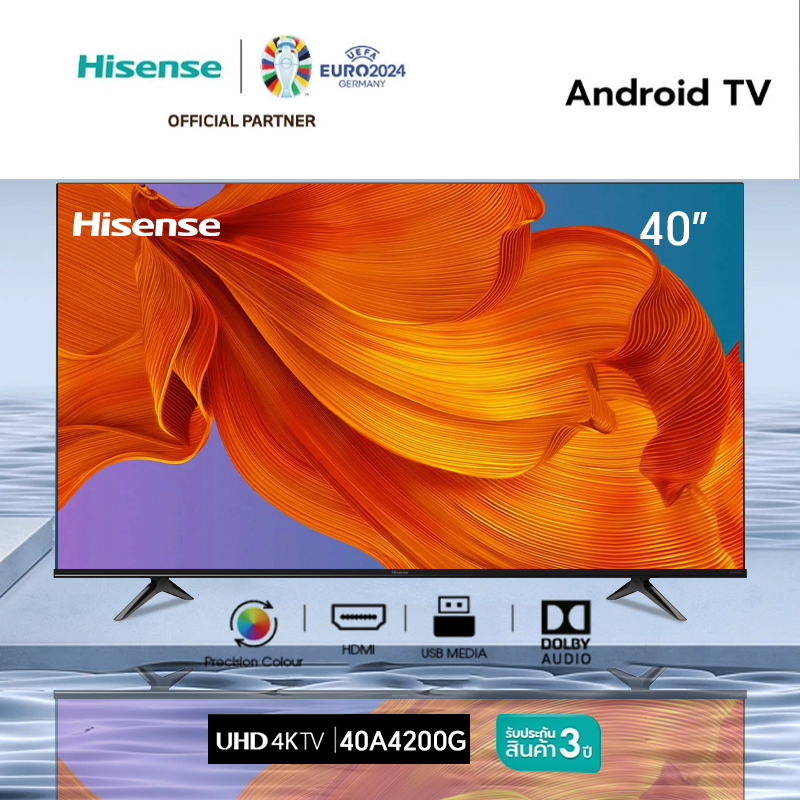 Hisense TV 40E5G(40A4200G)Android TV ทีวี 40 นิ้ว Full HD Smart TV Google Assistant Netflix YouTube Voice Control Build in Wifi DVB-T2 / USB2.0 / HDMI /AV /Digital Audio ส่งฟรีทั่วไทย
