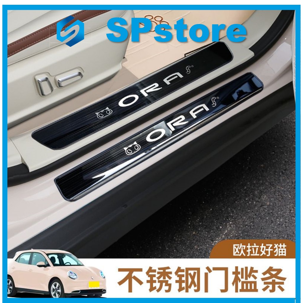 Ora Goodcat แถบสแตนเลส 23-24 Dedicated สําหรับติดประตู สติกเกอร์ป้องกันรถยนต์ GOOD CAT อะไหล่รถยนต์