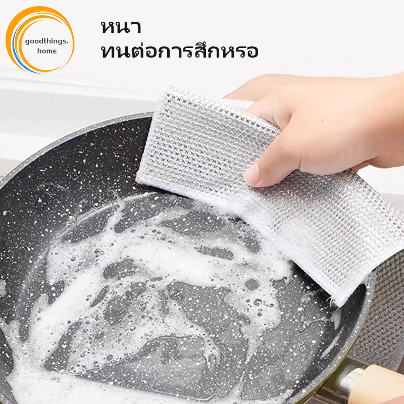 ส่งจากกรุงเทพ ลวดเหล็กผ้าเช็ดจาน ขนาด 20 * 20 ซม. ไม่เหนียวเหนอะหนะ ทําความสะอาดง่าย ทนทาน แข็งแรง เหมาะสําหรับทําความสะอาดห้องครัว