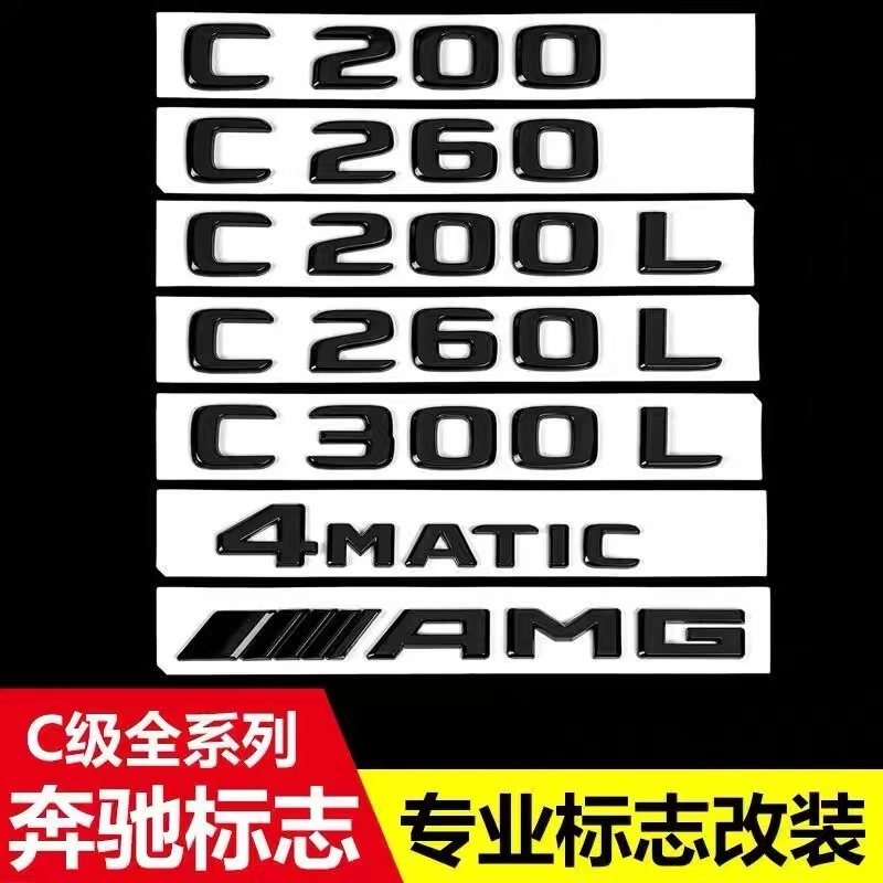 【Mercedes Benz】สติกเกอร์โลโก้ ABS ลายตัวอักษร 3D สีดําวาว สําหรับ Mercedes Benz C Class C43 C53 C63 