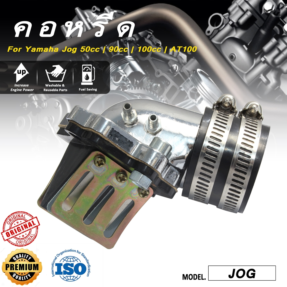 คอหรีด jog ใส่ เคเหลี่ยม เอ็นโปร ปาก 28 | 30 Jog 50cc | 90cc | 100cc | AT100 แปลงใส่ คาบูโต ส่ คาบูเ