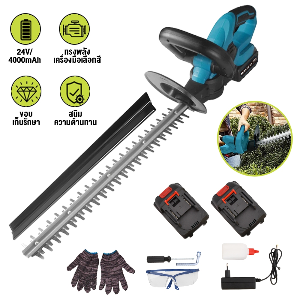 เครื่องตัดแต่งพุ่มไม้ไร้สาย 2000w ความเร็ว 6000rpm ความยาวใบมีด 510 มม เส้นผ่านศูนย์กลางตัดสูงสุด 18 มม Abs โลหะผสม