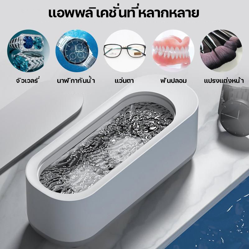 【พร้อมส่งจากไทย】Xiaomi เครื่องล้างทำความสะอาด อัลตราโซนิก เครื่องล้างแว่นตา Ultrasonic cleaner