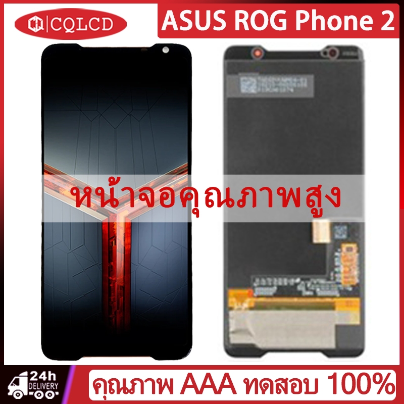 หน้าจอแสดงผลสัมผัสดิจิทัล LCD สําหรับ ASUS ROG Phone 2 Phone2 PhoneII ZS660KL ZS600KL ZS661KS