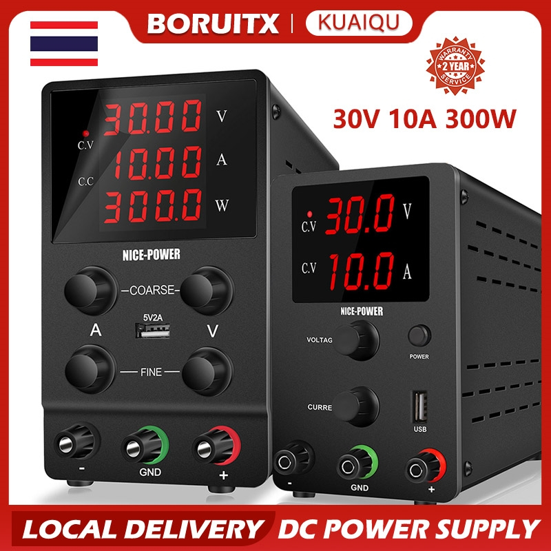 KUAIQU DC Power Supply เพาเวอร์ซัพพลายปรับค่าได้แบบดิจิตอลขนาด 30v 5A 60V 120V 10A สินค้าแท้100% สามารถออกใบกำกับภาษีได้