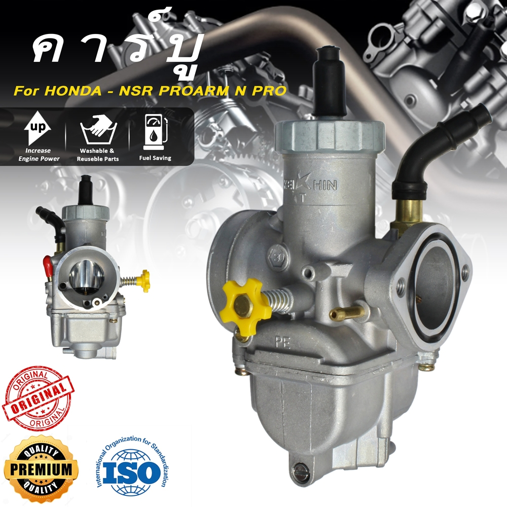 คาร์บูเรเตอร์ คาบู Flange NPRO HONDA - NSR PROARM N PRO คาบูเอ็นโปร (เกรด A อย่างดี) คาบูเอนโปร แท้โรงงาน คาบูเอ็นโปร คาบู n pro เอนโปร ปาก 28 มิล