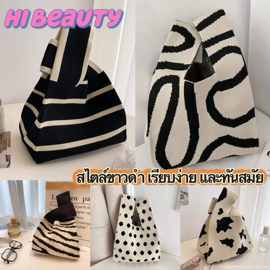 สไตล์ขาวดำ กระเป๋าถือถัก ลายดอกไม้ แฮนด์เมด สําหรับผู้หญิง