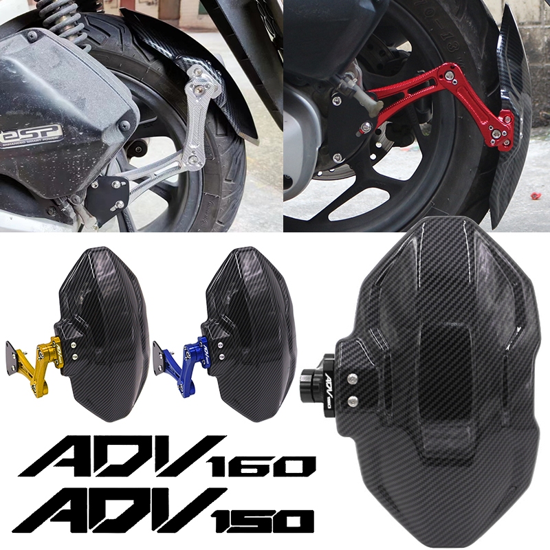 บังโคลนล้อหลังรถจักรยานยนต์ สําหรับ Honda ADV160 ADV150 ADV 150 160
