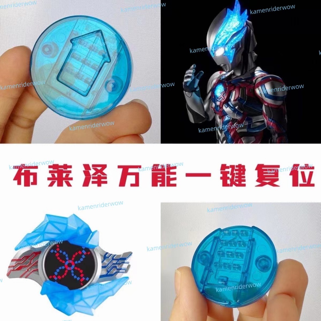 Ultraman Blazar Blazer Stone แผงไดรฟ์ เอฟเฟคเสียง 300 เอฟเฟคเสียง ปุ่มเดียว