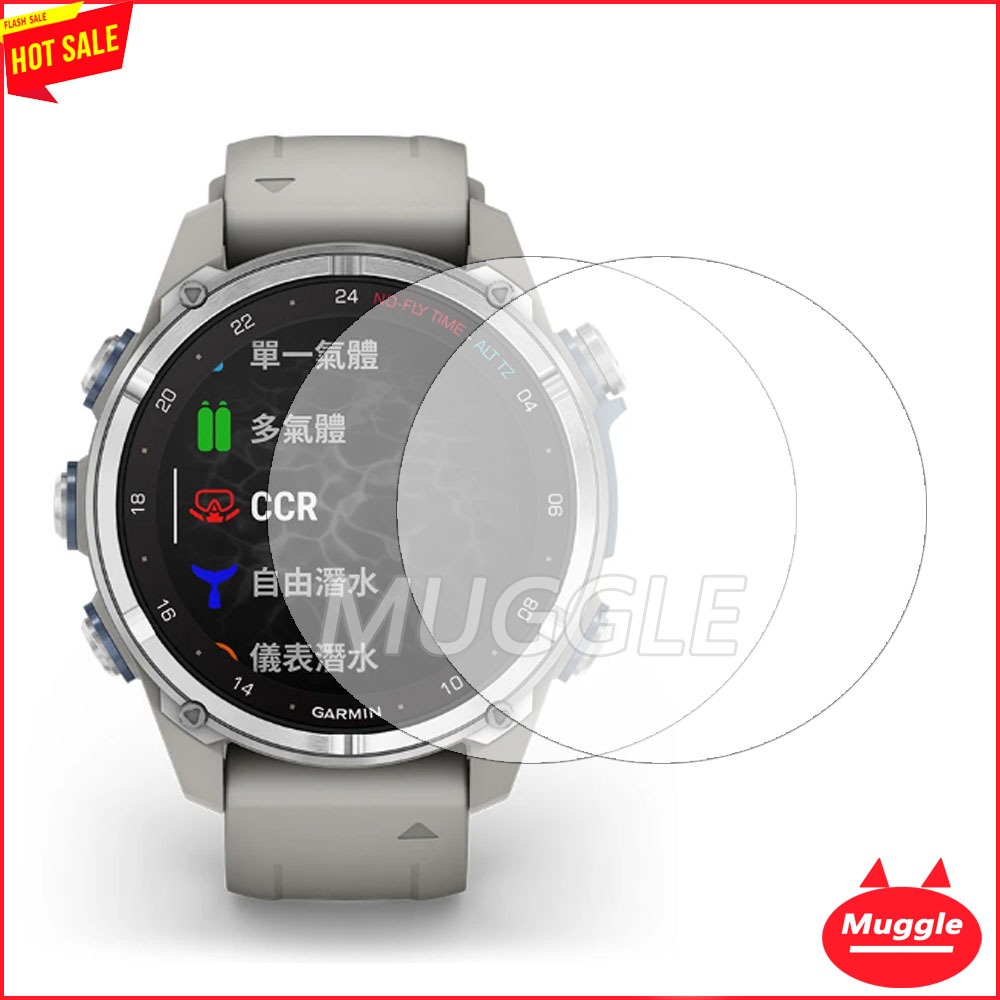 🔥Garmin Descent Mk3 MK3I ฟิล์มกระจกกันรอยหน้าจอ Mk3 MK3I 43MM 51MM Garmin MK3 glass 9H ป้องกันหน้าจอ