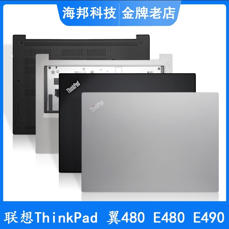 ใหม่สําหรับ Lenovo E480 480 R480 E490 E485 E495 แล็ปท็อปปกหลัง LCD/ด้านหน้า/Palmrest/ด้านล่าง