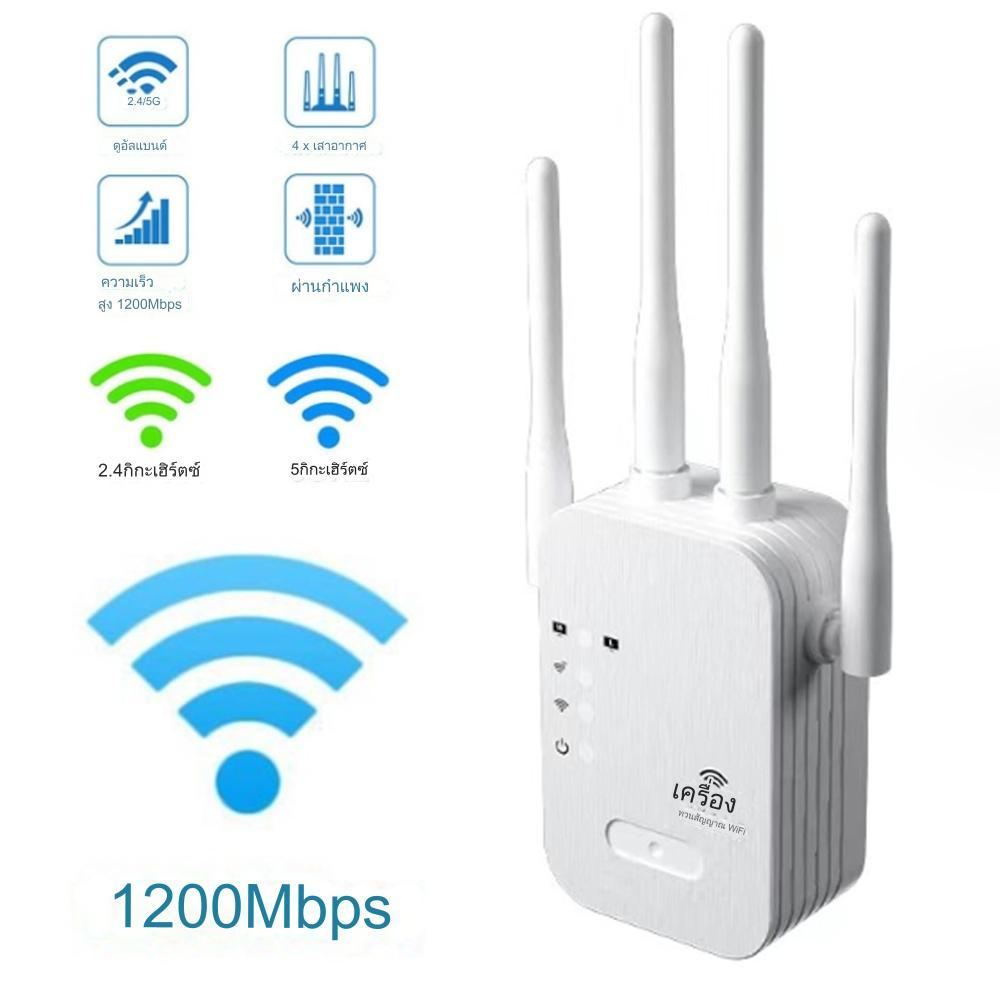 ครอบคลุมสัญญาณ900㎡ Wifi Repeater ตัวกระจายสัญญาณไวไฟ 300 Mbps ตัวกระจายไวไฟ ตัวดึงสัญญาณ เครื่องช่วยขยายสัญญาณ