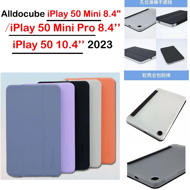 สําหรับ Alldocube iPlay 50 mini/iPlay 50 mini Pro Lite 8.0 8.4 10.4 นิ้ว 2023 Ultra-thin และผิวกันกระแทกกลับเชลล์แท็บเล็ต iPlay50/50 Mini 8.4 นิ้ว 10.4 2023