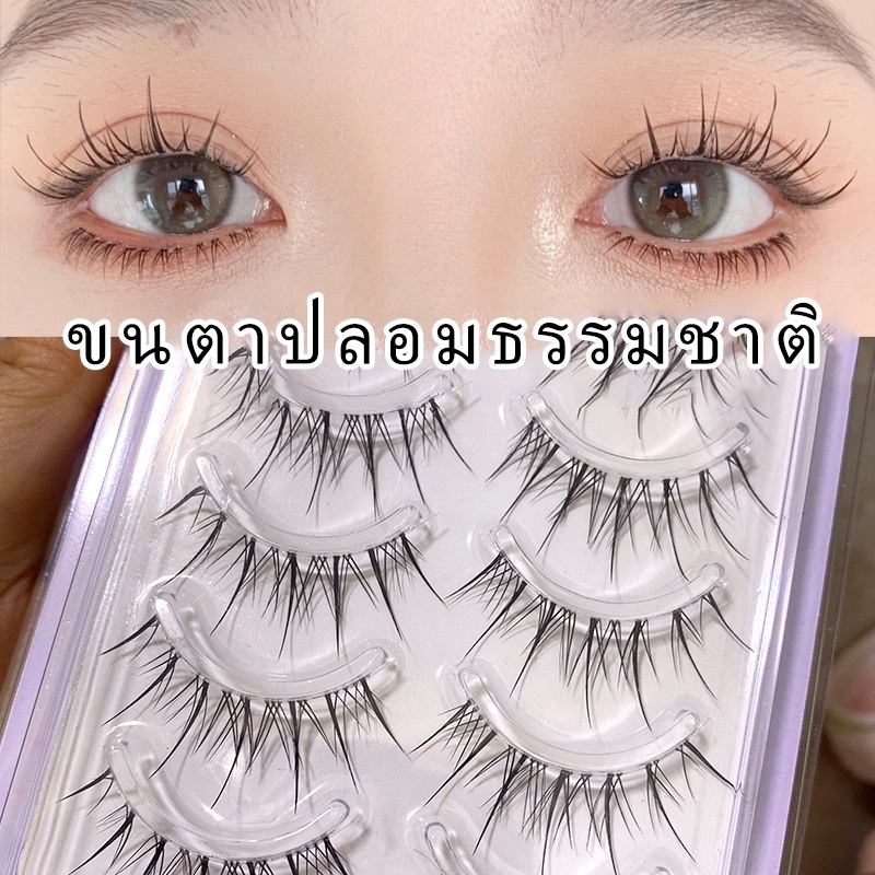 Mengjieshangpin ขนตาปลอมธรรมชาติ แฮนด์เมด 3D ดูเป็นธรรมชาติ 5 คู่