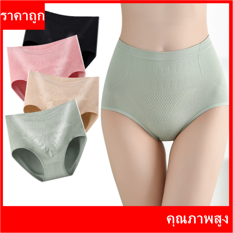จัดส่งที่รวดเร็ว➵➵กางเกงชั้นใน คอร์เซ็ท เอวสูง กระชับสัดส่วน ไร้รอยต่อ ต้านเชื้อแบคทีเรีย สําหรับผู้หญิง
